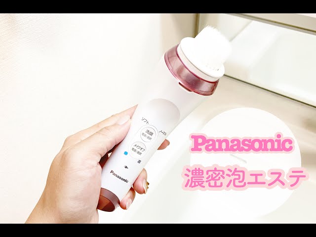 パナソニックの洗顔美顔器 濃密泡エステ 濃密泡ができる様子 - YouTube