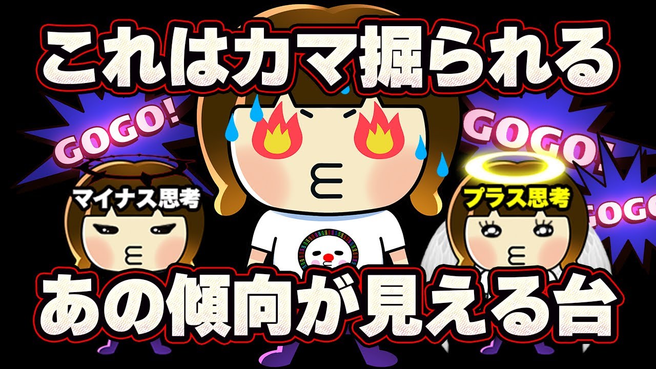 Important information! Will My Juggler with a good spinning but