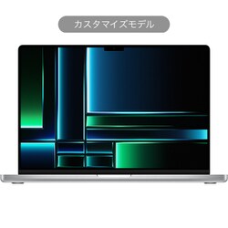 ヨドバシ.com - アップル Apple MacBook Pro 16インチ Apple M2 Pro