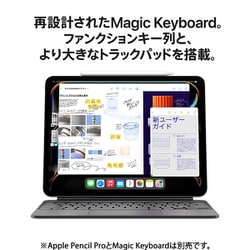 ヨドバシ.com - アップル Apple iPad Pro（M4） 13インチ Apple M4