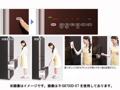 ヨドバシ.com - 日立 HITACHI 真空チルドFS冷蔵庫 （565L・フレンチ