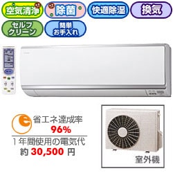 ヨドバシ.com - 日立 HITACHI エアコン RAS-E40V2-W 通販【全品無料配達】