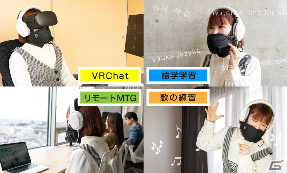 全力で叫べるゲーミング防音マスク「OMBRA v2」のクラファン支援総額が