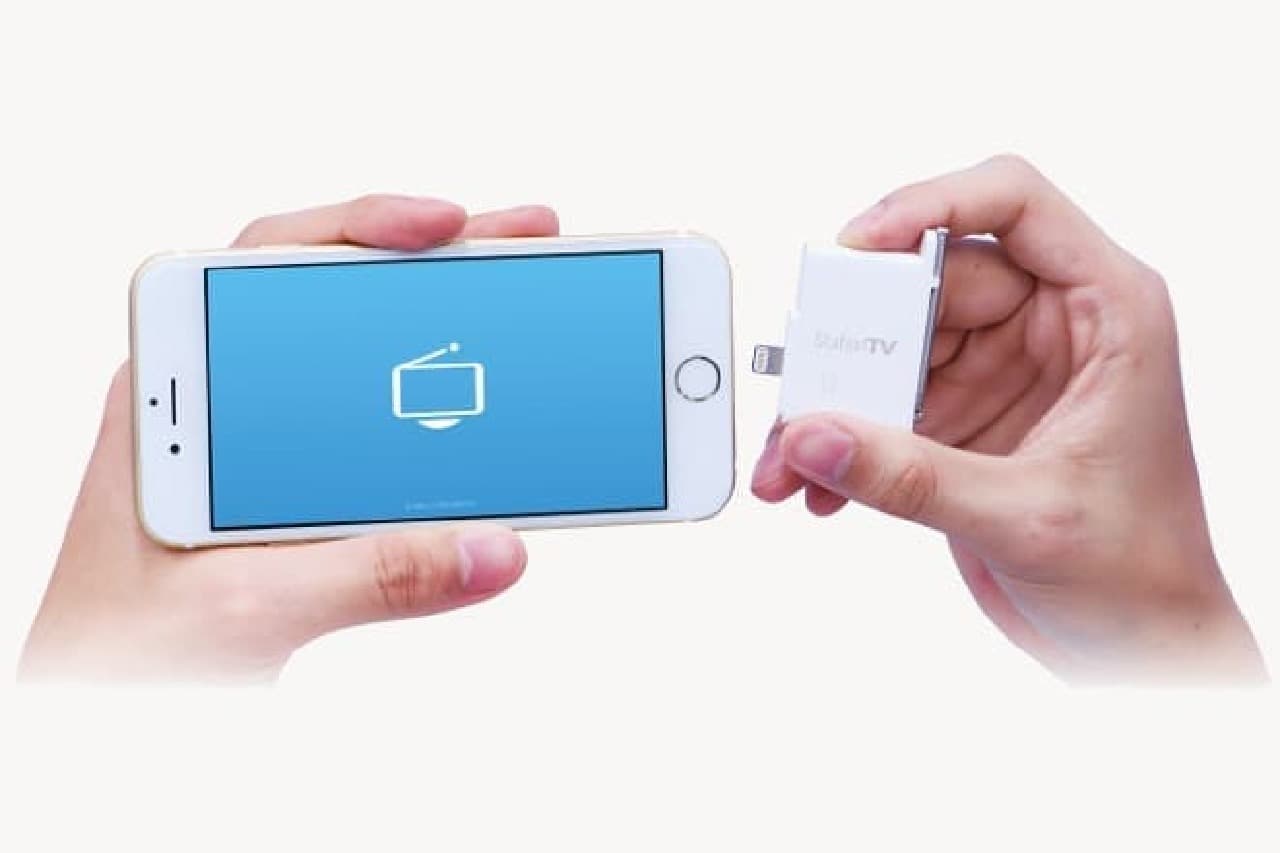 iPhoneでテレビが見られる小さなフルセグチューナー「PIX-DT350N