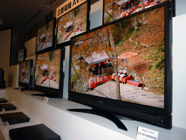 映像と音声を補正するテレビ、三菱“REAL”「MZW300シリーズ」発表：大