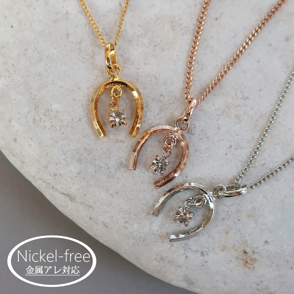 楽天市場】アウトレット ネックレス レディース 金属アレルギー対応
