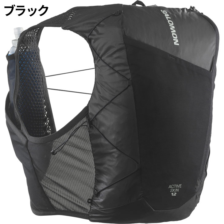 dショッピング |送料無料 サロモン ランニングベスト フラスク付