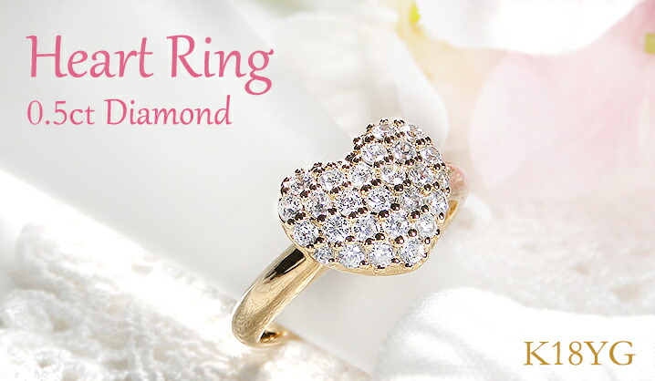 楽天市場】K18YG【0.50ct】ダイヤモンド ハート パヴェ リング【送料