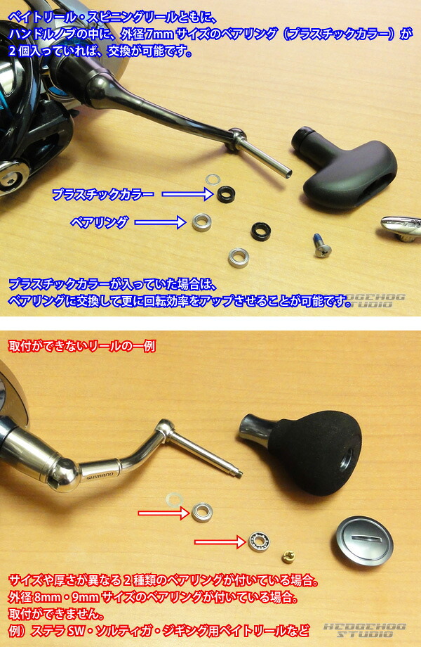 ダイワ/SLP WORKS】 パワーライトコルクノブ S ゴールド HKCK