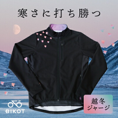 BROOKS（ブルックス）ISLE OF SKYE （アイルオブスカイ） HANDLEBAR