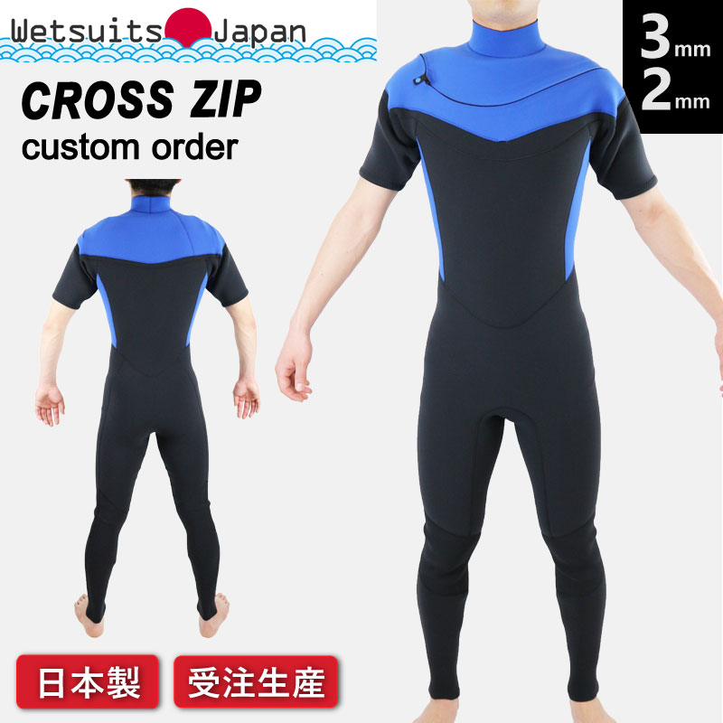 楽天市場】ウェットスーツ シーガル 3mm 2mmWetsuits Japan 最新モデル