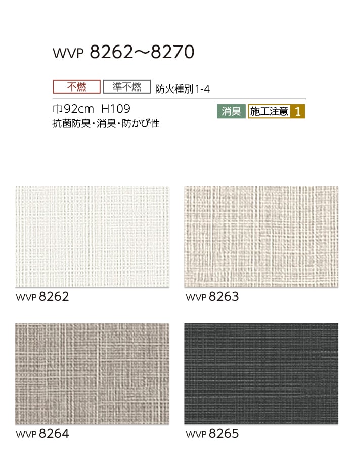 楽天市場】【壁紙】クロスのり付き 東リ DECOPOWER 抗菌ベーシック 巾