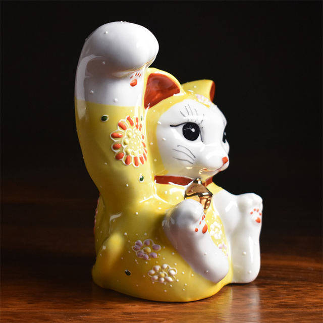 九谷焼 招き猫 置物 黄盛