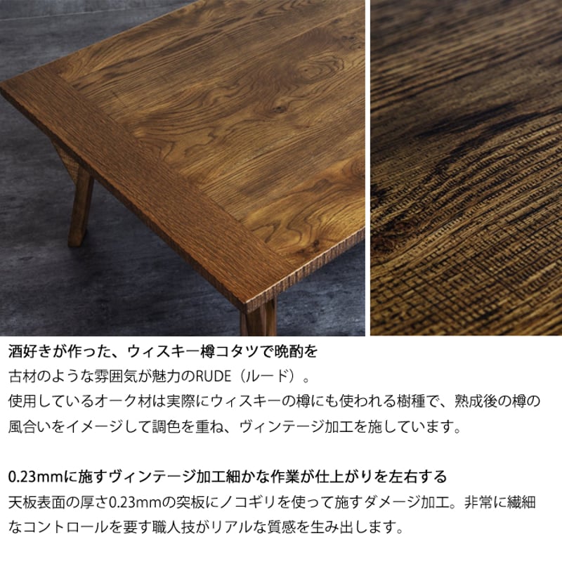 日本製】日美 こたつテーブル RUDE3 幅120cm | Interior Festa