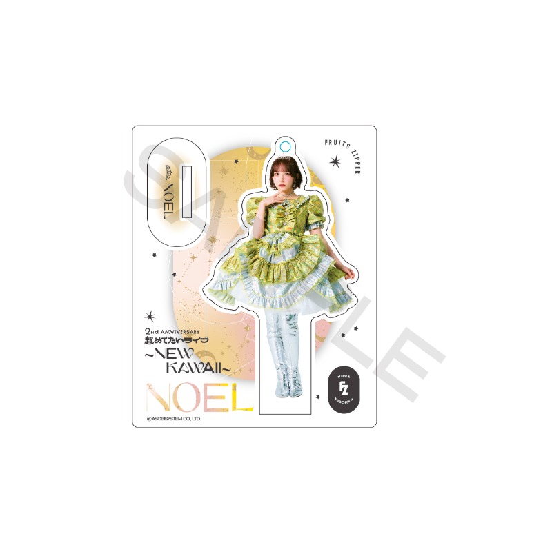 復刻/FC限定】FRUITS ZIPPERメンバー別アクスタ-2nd Anniv. edition