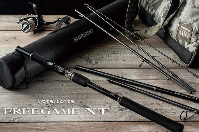 シマノ フリーゲームXTはモバイルロッドの決定版だ！！ | TSURI HACK