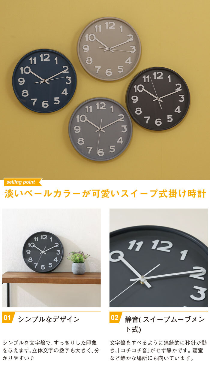時計 壁掛け 30cm 掛け時計 壁掛け時計 時計 壁掛け 壁掛 掛時計 直径