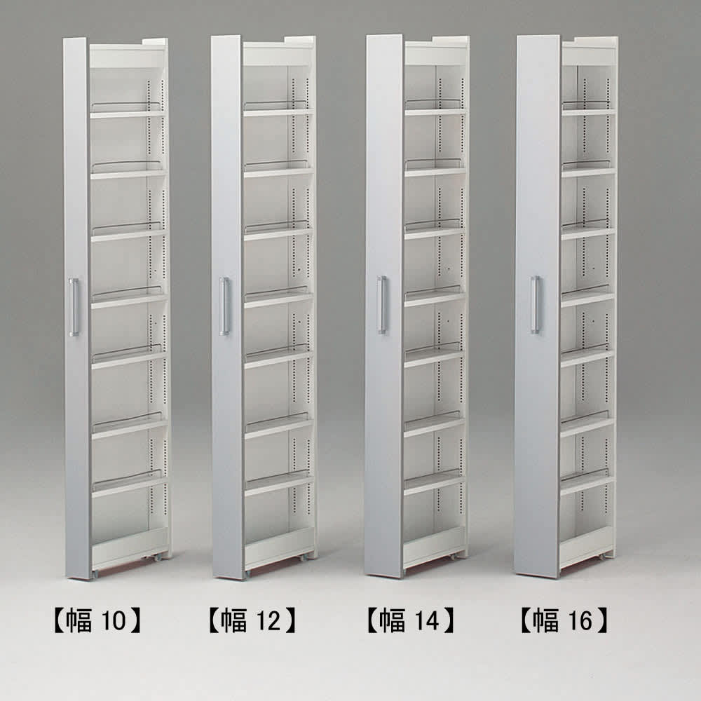 幅24奥行55cm］ リバーシブルキッチンすき間収納ワゴン 日本製 通販