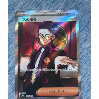 ポケモン - ウパー 旧裏 未剥がし コロコロの通販 by カワセミ's shop