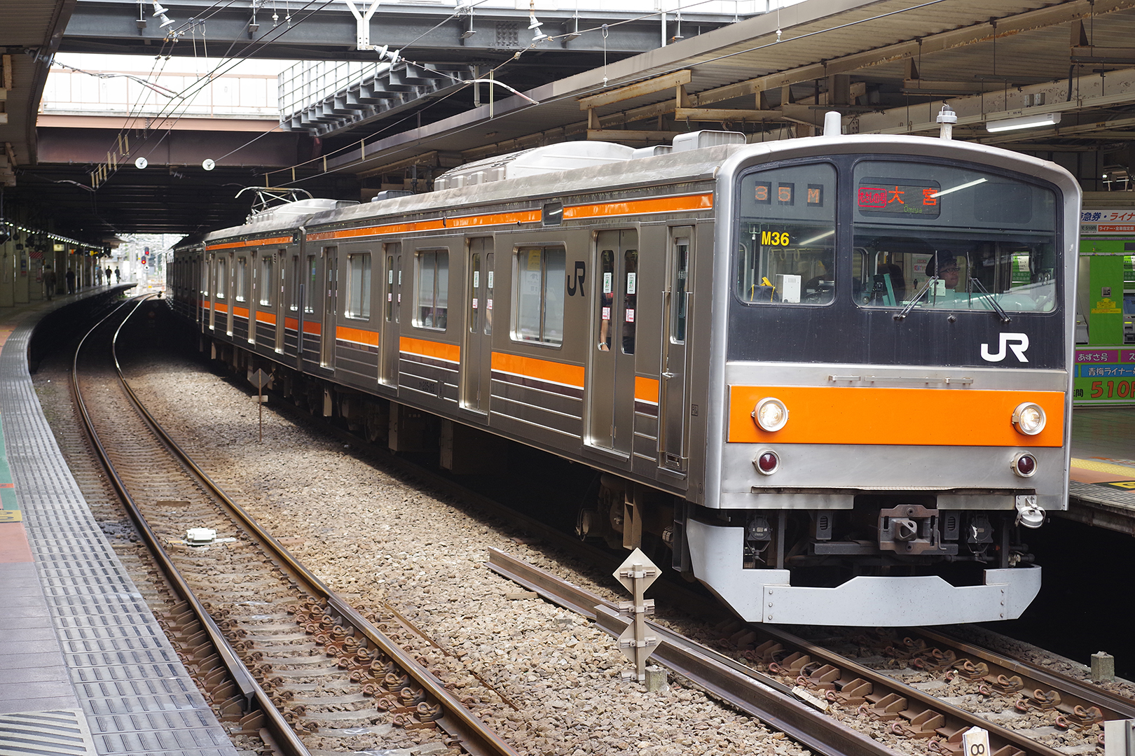 KATO 10-1498 205系5000番台 武蔵野線 (サハ205 ドア大窓) 8両セット