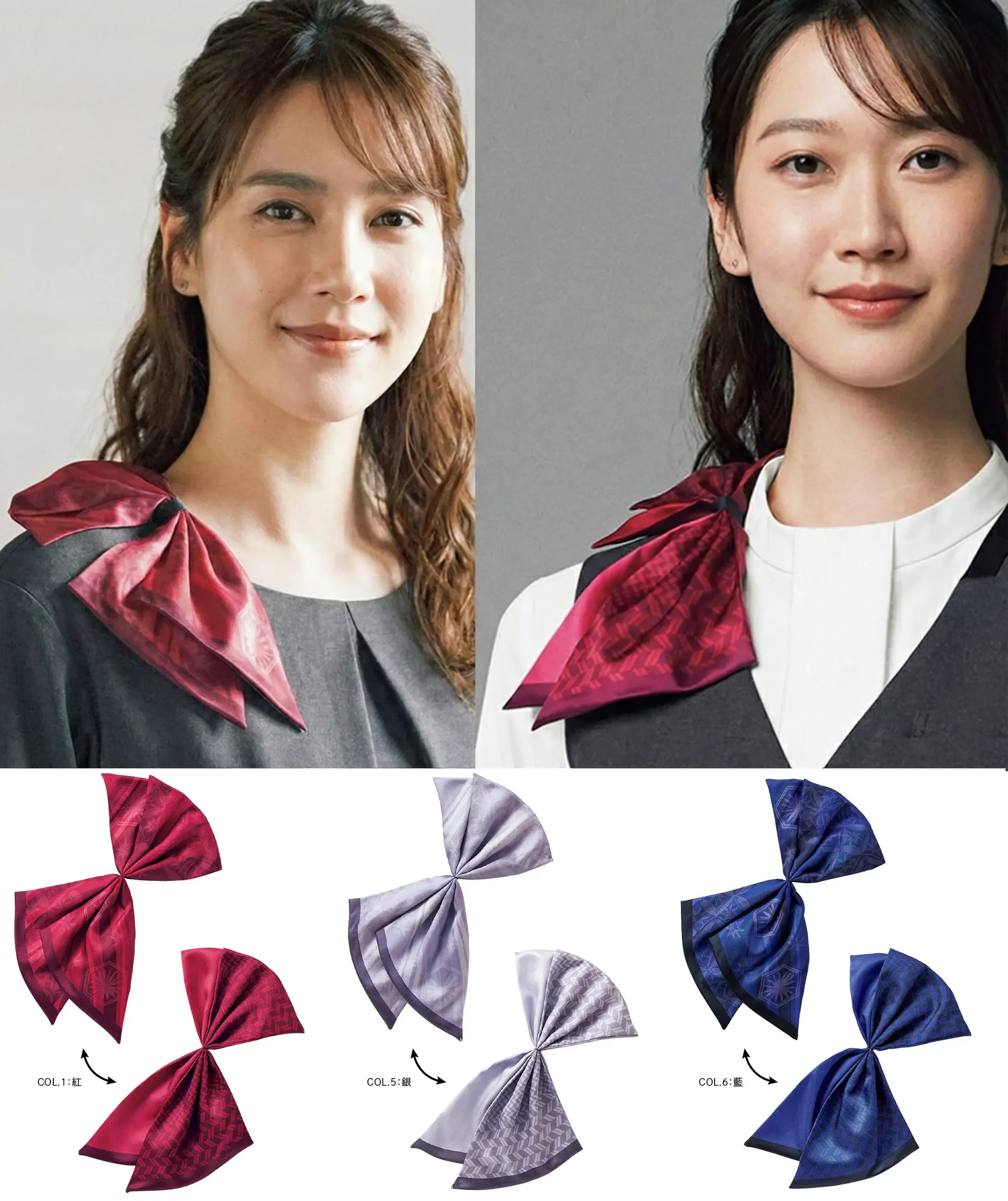 ミニスカーフ（リバーシブル） カーシーカシマ EAZ970 オフィスウェア