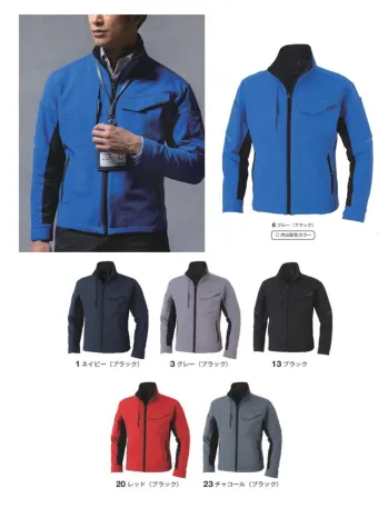 ユニフォーム1.COM 作業服JP 男女ペア コーコス 2026 秋冬 長袖