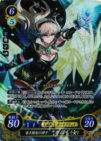 デッキ紹介&解説】白黒赤青無カムイ女 前編 | トレカの買取・通販なら