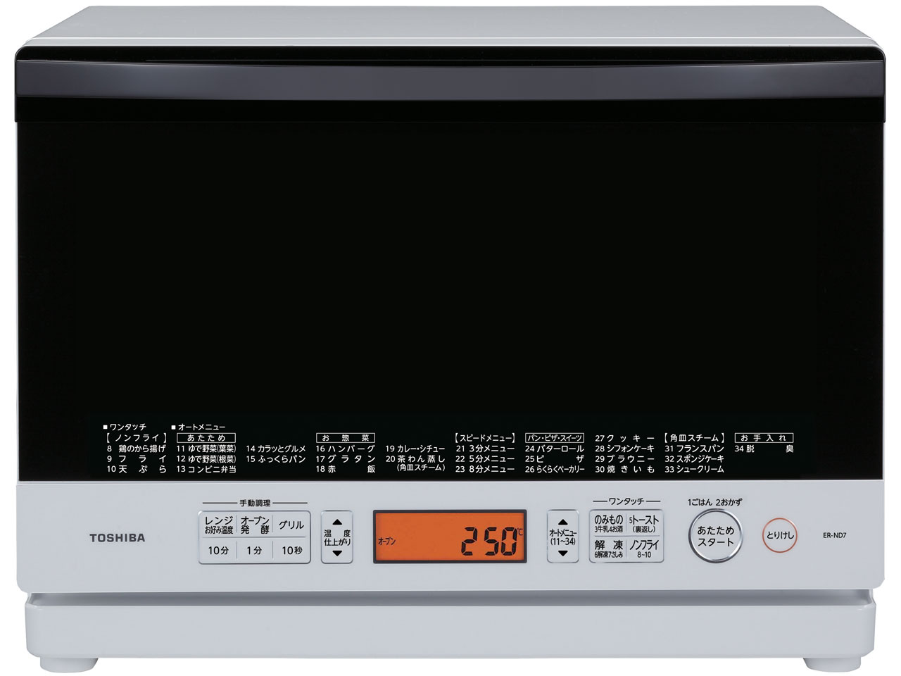 東芝 石窯ドーム ER-ND7 価格比較 - 価格.com