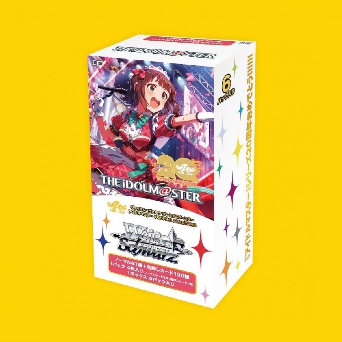 プレミアムブースター アイドルマスター 765PRO ALLSTARS【新品BOX販売