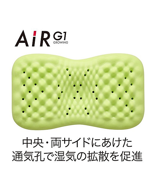 エアーG1 ピロー（EH94123974） | 西川 AiR/エアー | 三越