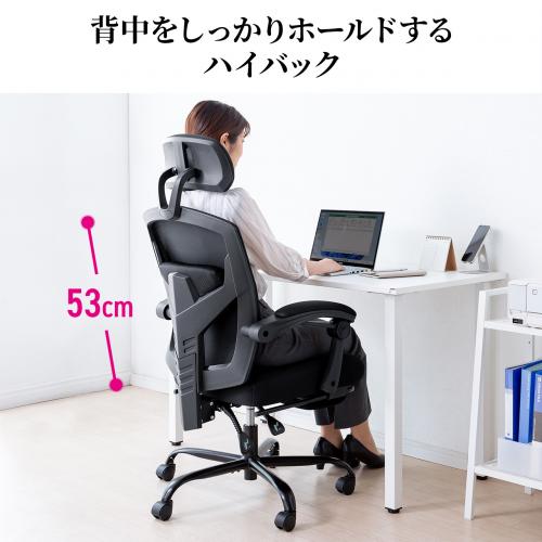 オットマン内蔵 ワークチェア ヘッドレスト ランバーサポートつき 120