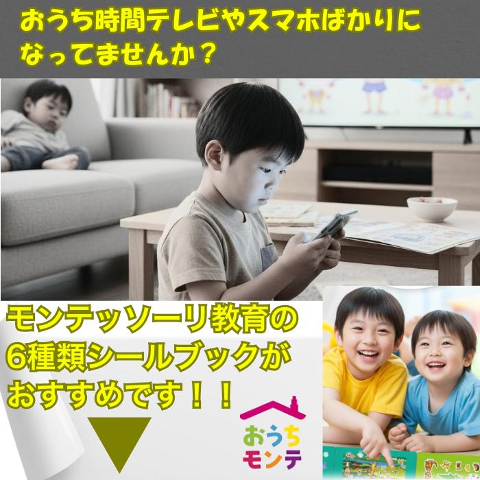 おふろポスター 4点セット 入浴剤 お風呂ポスター 日本地図 都道府県