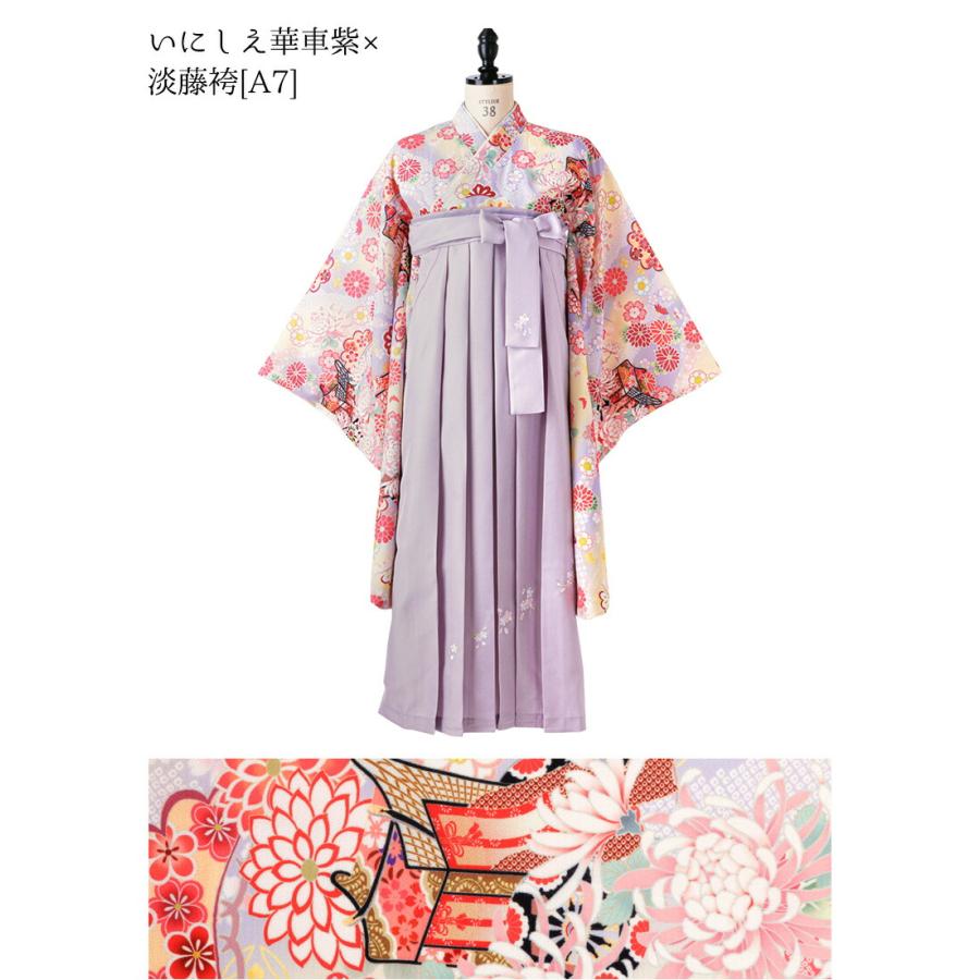 Catherine Cottage（キャサリンコテージ） 目玉セール｜卒業式 袴一