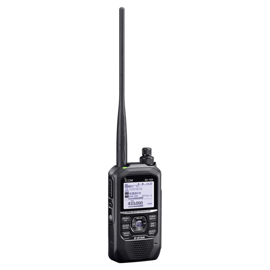 ICOM（アイコム） アマチュア無線 ID-50 受信改造済 144/430MHz
