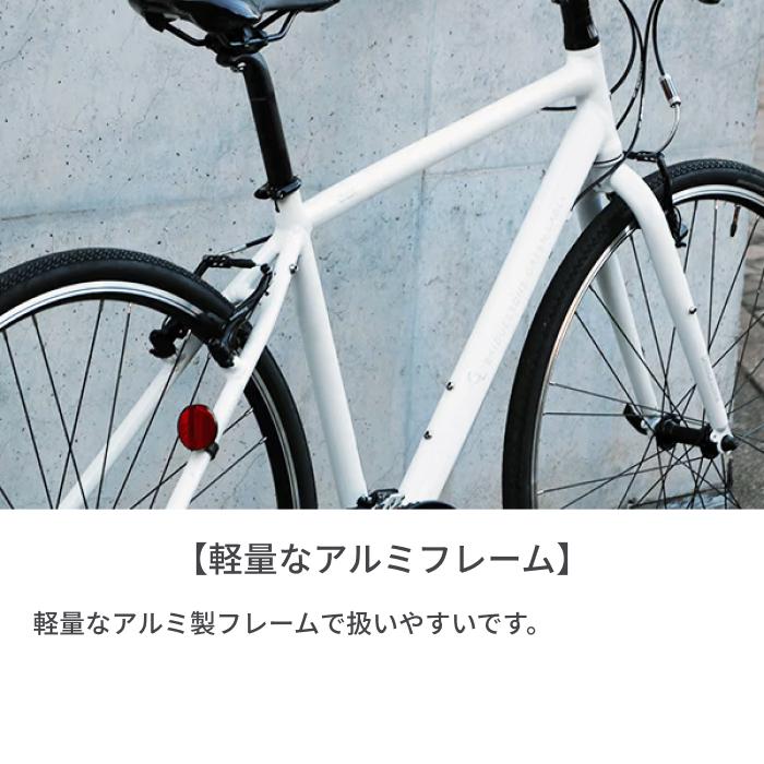 CYLVA クロスバイク BRIDGESTONE(ブリヂストン) 700C/490mm F24 / XB1