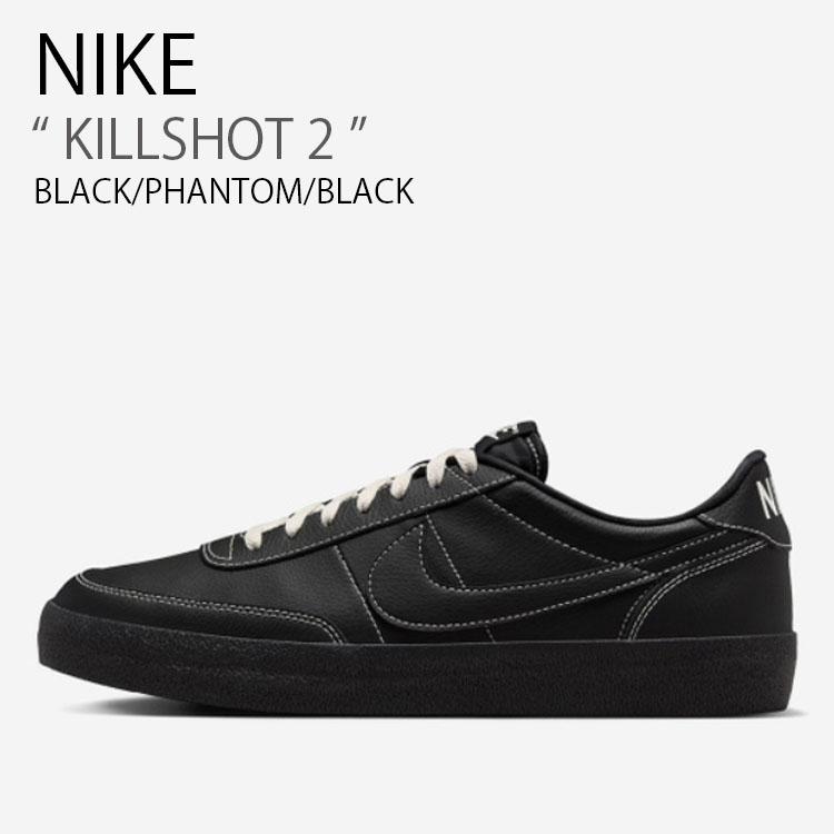 NIKE（ナイキ） スニーカー KILLSHOT 2 キルショット2 HJ7263-010
