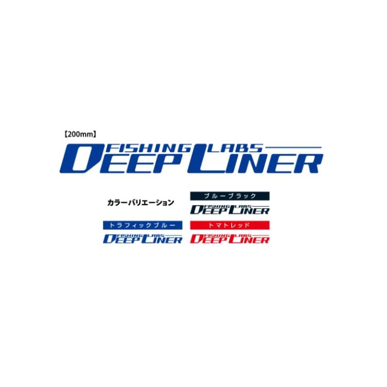 DEEPLINER（ディープライナー） 高耐候 ステッカー 200mm : あおぞら
