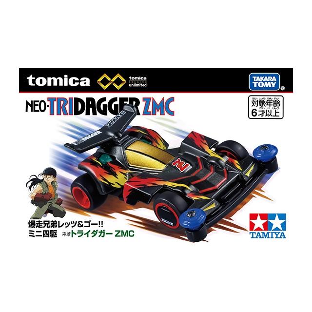 トミカプレミアム 爆走兄弟レッツ＆ゴー!! ミニ四駆 ネオトライダガー