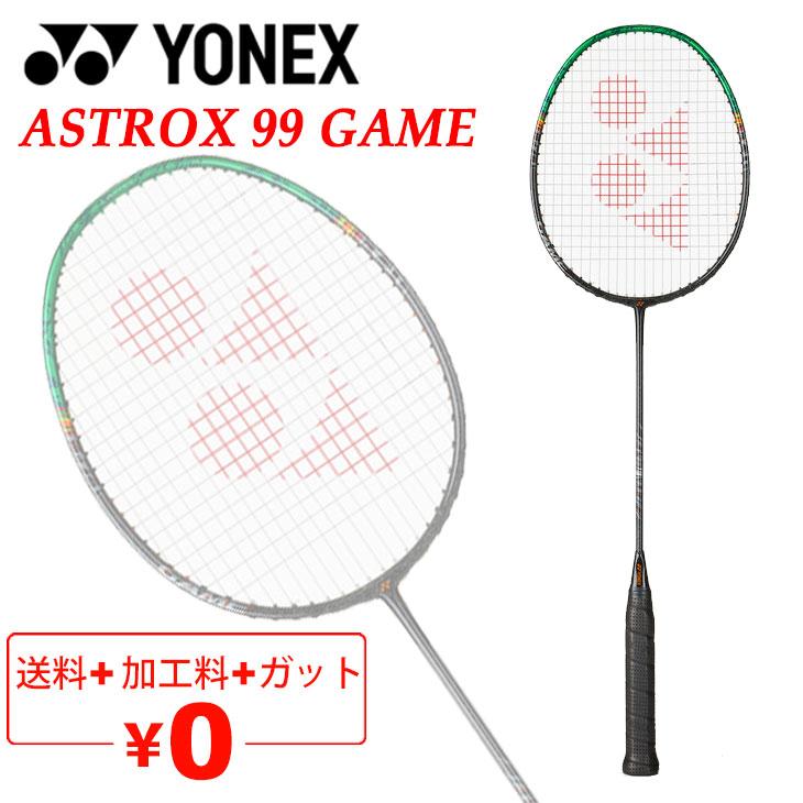 YONEX（ヨネックス） バドミントンラケット アストロクス99ゲーム