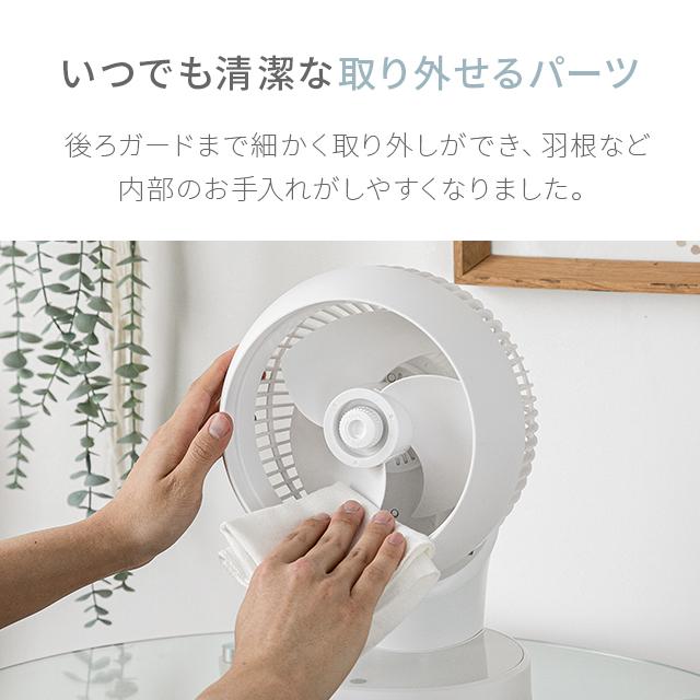 360°首振り サーキュレーター 扇風機 DCモーター リモコン付き 省エネ