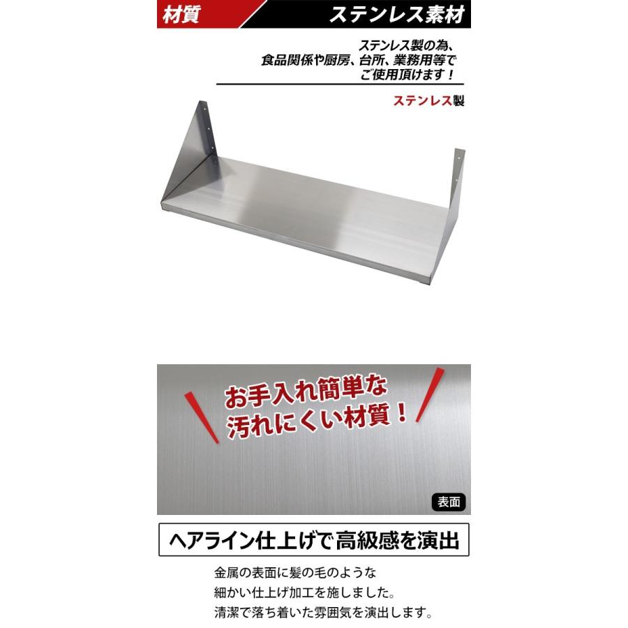 ステンレス製 棚 シェルフ キッチン平棚 幅約900mmx奥行約300mmx高さ