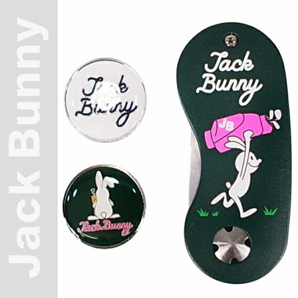 Jack Bunny!!（ジャックバニー） 【NEW】ジャックバニー!! 超軽ッ