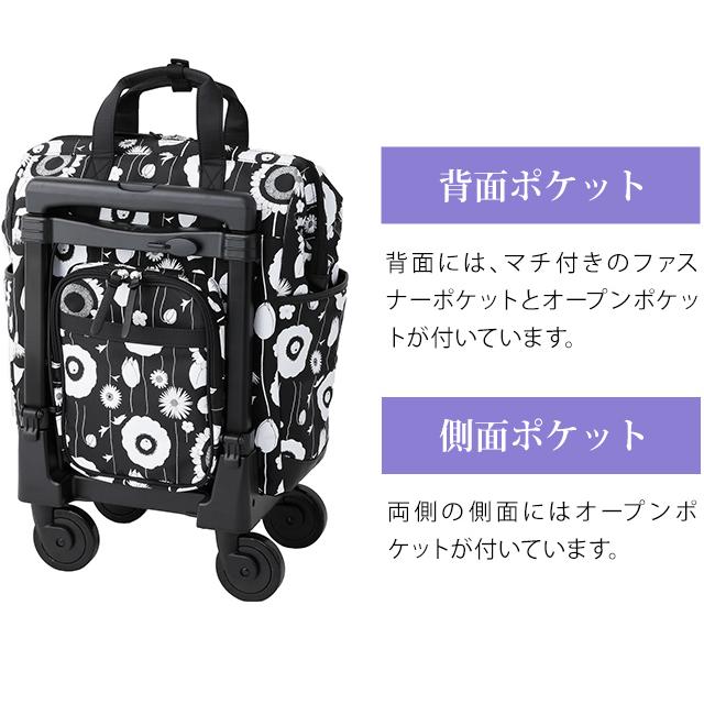 SWANY（スワニー） キャリーバッグ 中原淳一 コラボ 2 ショッピング