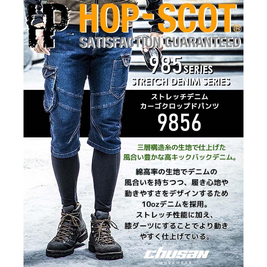 CUC ショートパンツ カーゴ デニム ストレッチ クロップドパンツ