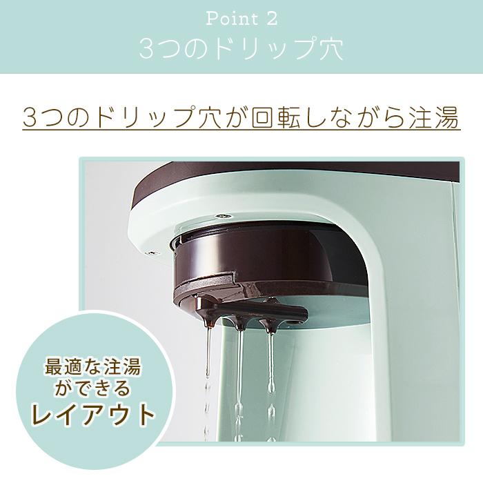 Toffy (豪華2大特典) toffy HOT&ICE ハンドドリップコーヒーメーカー