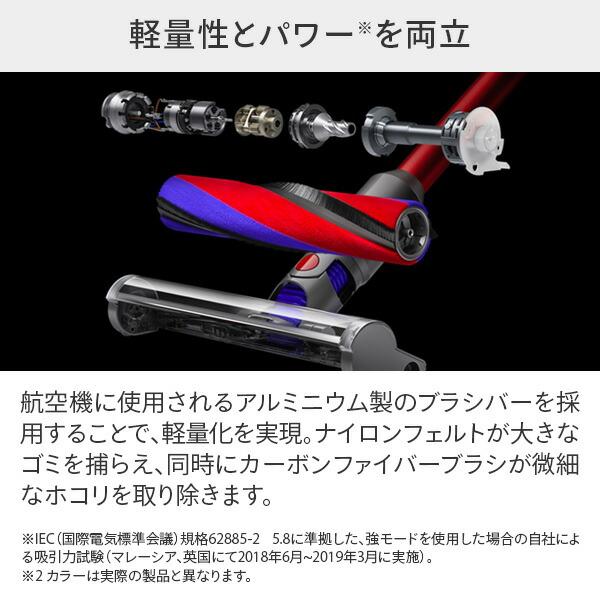 サイクロン式スティック＆ハンディクリーナー Dyson V8 Slim Fluffy