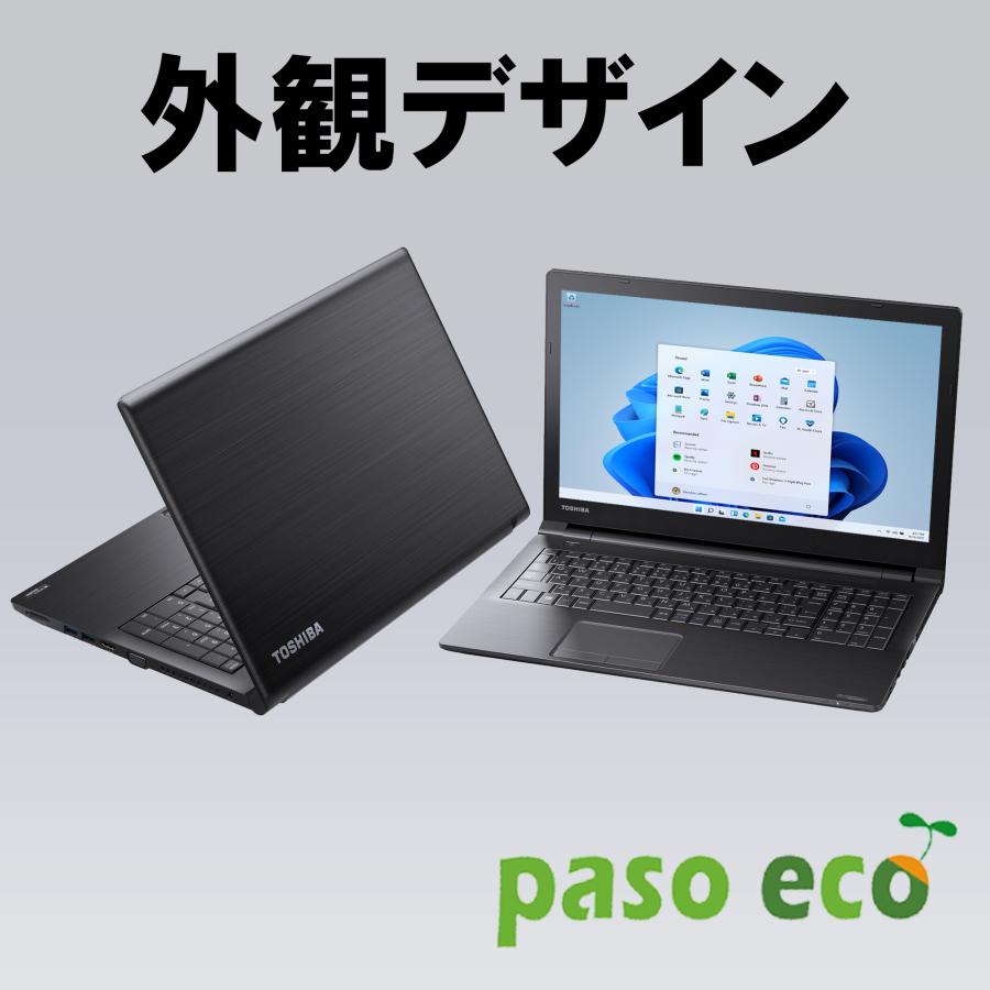 dynabook Satellite ノートパソコン Windows11 東芝 第六世代Corei5