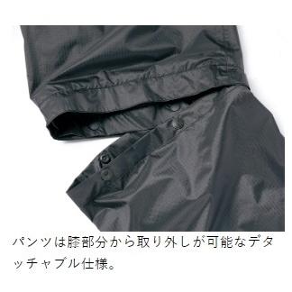 Gamakatsu（がまかつ） ドライスーツ GM-3598 ミドラー フィッシング