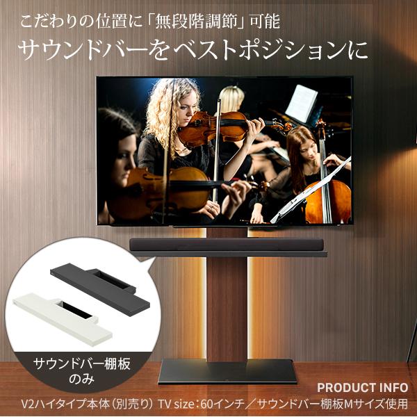 EQUALS（イコールズ） WALL テレビ台 テレビスタンド オプション V2