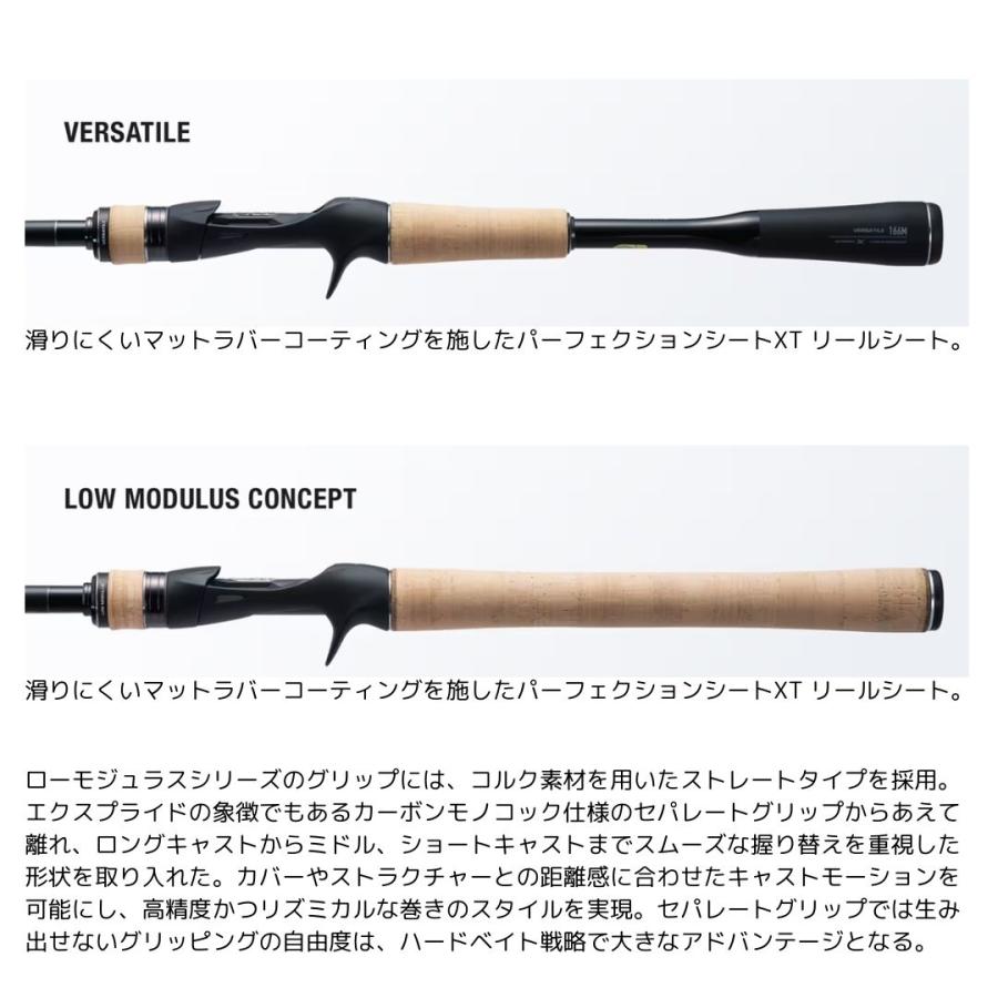 シマノ（SHIMANO） エクスプライド 173MH-LM（25年追加） 大型便C 2025